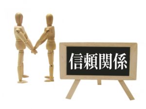 患者さんとのラポール、築けていますか？