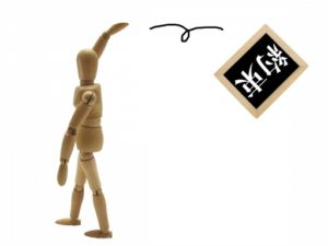原因を知って予約キャンセル率を下げる方法を伝授!