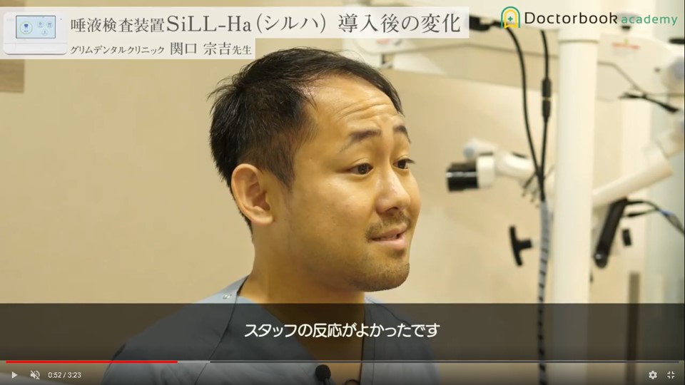 グリムデンタル画像