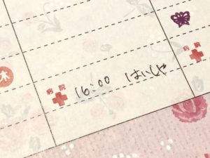 リコールが増える⁉治療中断がもたらすデメリットとメンテナンスの重要性を伝える