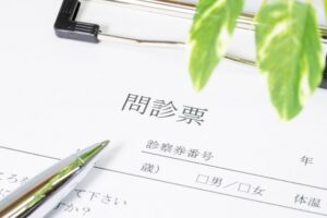 問診票を工夫して効率よく診療を進めよう