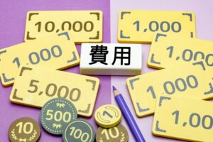 金銭面から考える予防歯科の大切さを伝えるポイント